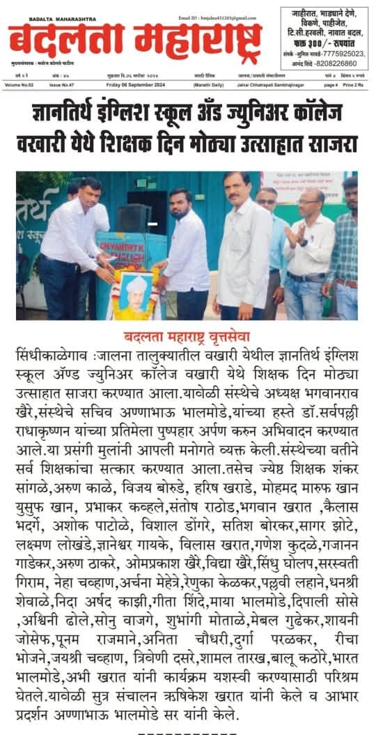 press image